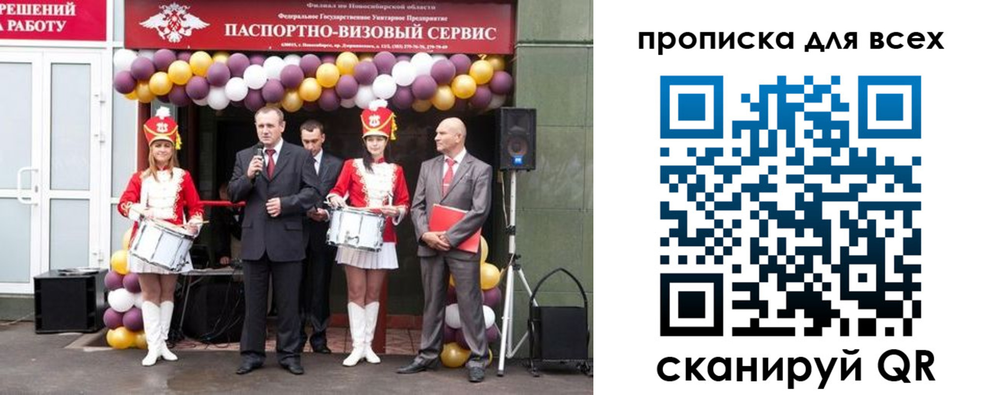 временная регистрация адрес в Кинешме