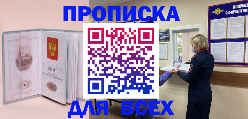 регистрация для школы в Кинешме